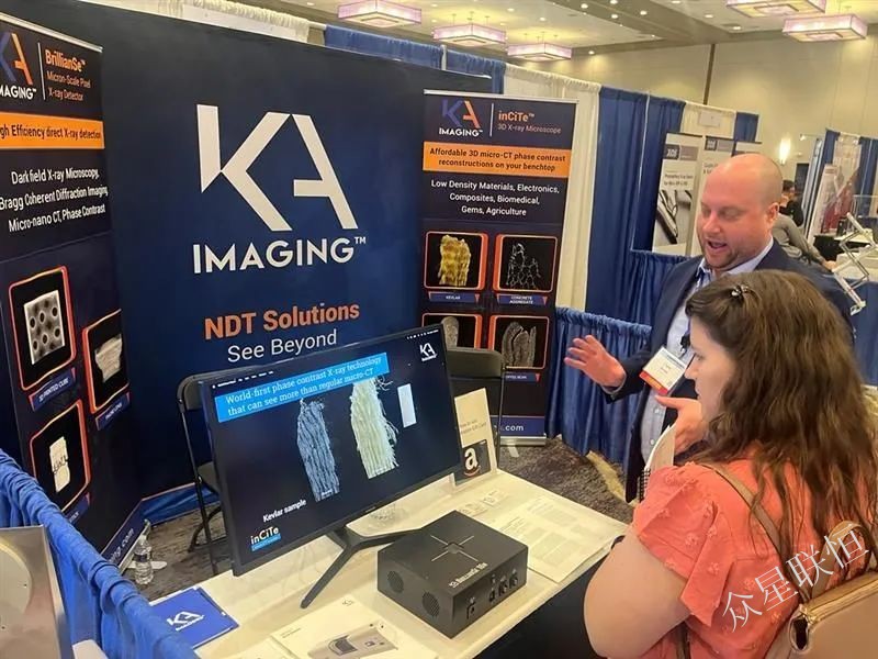 北京眾星聯(lián)恒科技有限公司 北京眾星聯(lián)恒科技有限公司