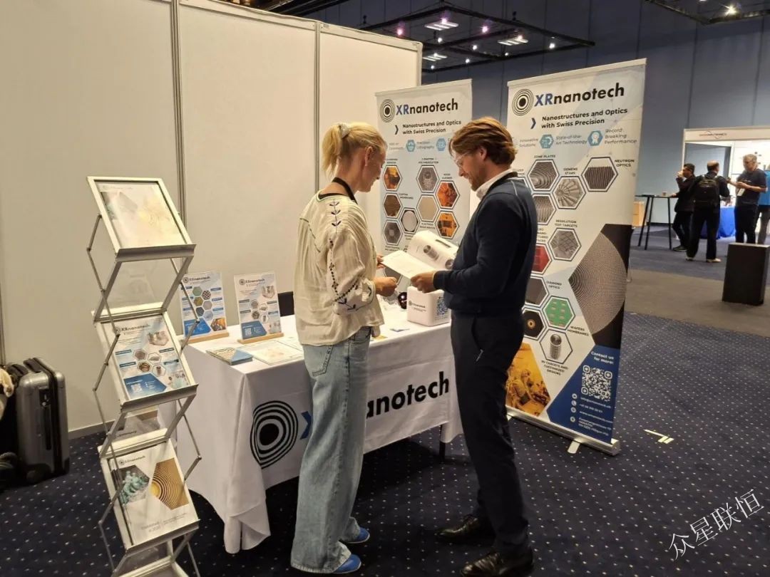 北京眾星聯(lián)恒科技有限公司